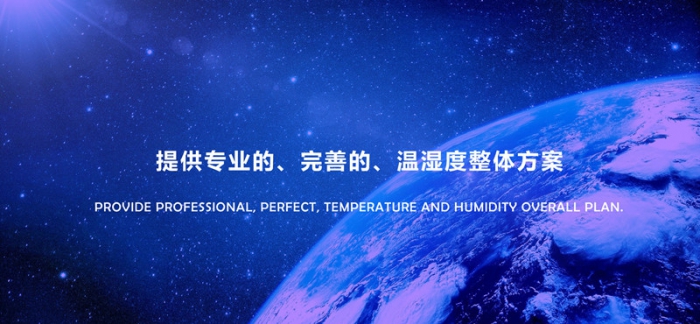 水產品烘干除濕一體機，海產品水產品烘干設備