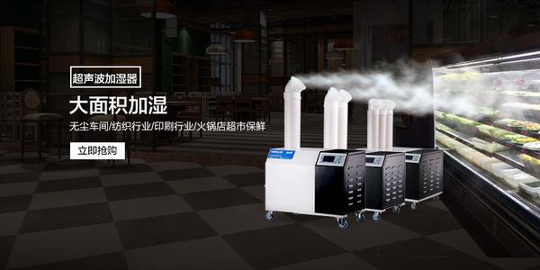 抓棉機專用加濕器，抓棉機配套噴霧加濕裝置