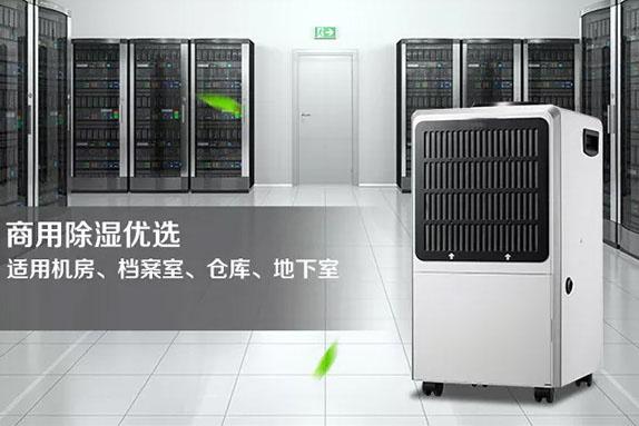 潔凈加濕、效率高——安詩曼電極加濕器