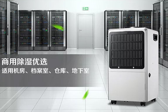 除濕機哪個牌子好？好用不貴的優質除濕機科普