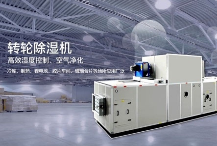 小編如何正確使用家用除濕機？