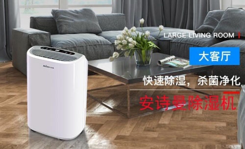 新風(fēng)除濕機(jī)系統(tǒng)是什么,為什么需要安裝新風(fēng)除濕機(jī)?