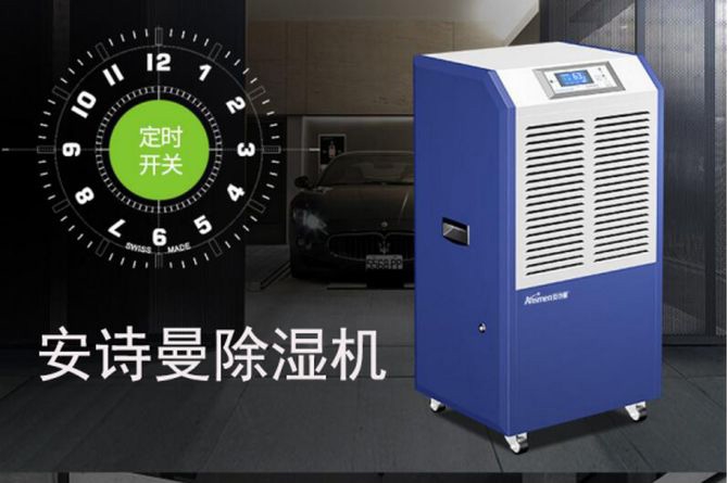 切記，這樣挑選工業除濕機最靠譜！