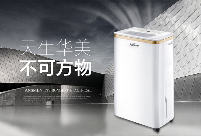 冬天除濕機不除濕是什么原因導致的？