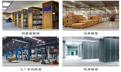 織襪廠加濕器,織襪廠經編車間噴霧加濕系統