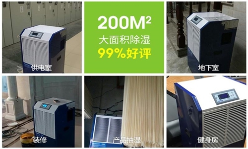 洪澇災害導致高考兩項科目延遲,近期該如何防御防潮?