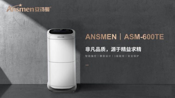 春雨連綿潮濕天，除濕機應對有方