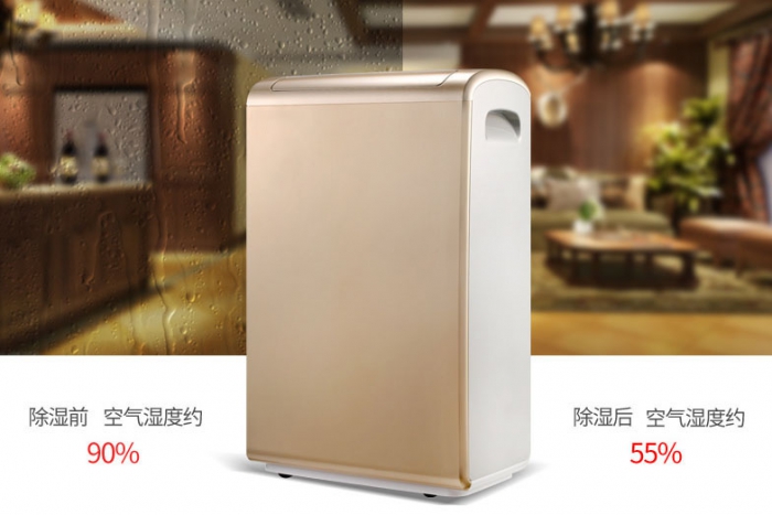 下雨潮濕怎么除濕?智能除濕機(jī)顯身手