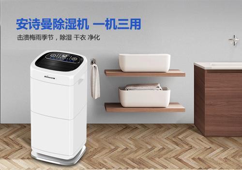 洗衣機需要防潮嗎？如何除潮？