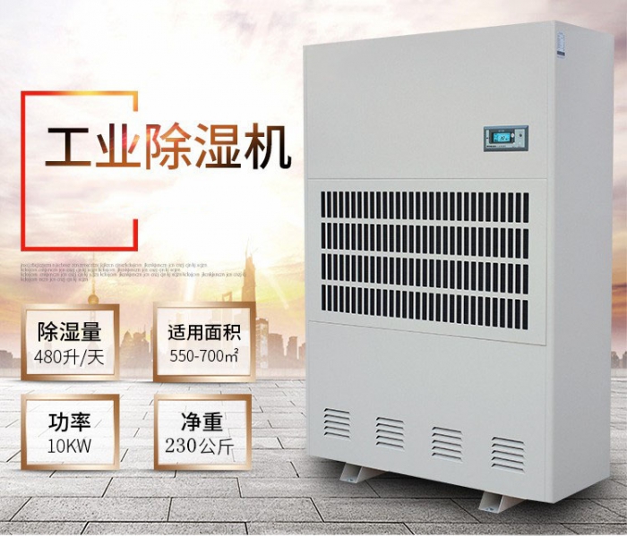 除濕不能靠空調