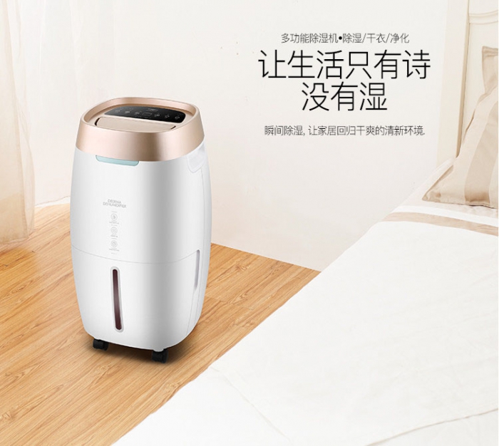 加濕器應該用什么水，你做對了嗎？